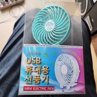 [휴대용선풍기] USB 휴대용 선풍기/작지만 강한선풍기/나를위한 선풍기!!