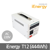 [대용량배터리] 아이에너지 T12 120,000mAh(444W)AC220V/DC 5V 12V 19V 캠핑배터리/대용량보조배터리