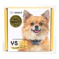 [반려동물전용/강아지전용] 도그트라 짖음방지기 YS-200